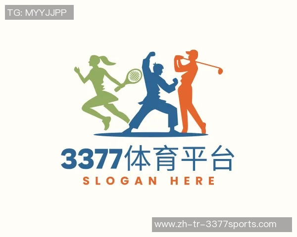 2009年欧洲足球盛宴回顾与精彩瞬间盘点